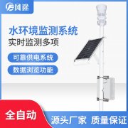 養(yǎng)魚如何觀察氣象變化？pick水質(zhì)在線監(jiān)測系統(tǒng)